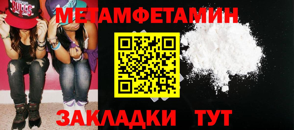Amphetamine  Амфетамин 97%  Вход с VPN  Куйбышев 