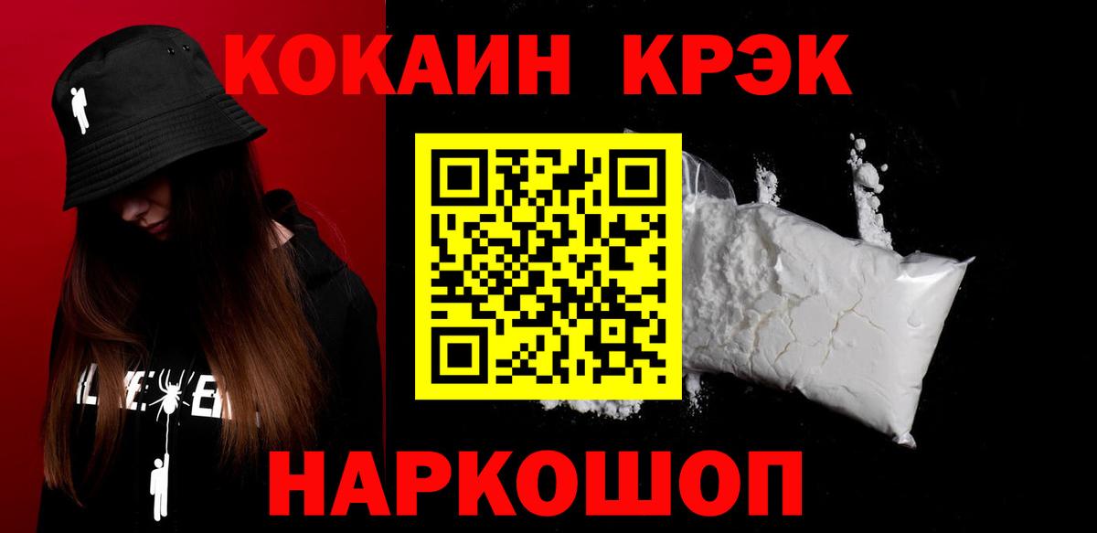 Гашиш  Марихуана  Меф кристаллы  Куйбышев  Вход с VPN 