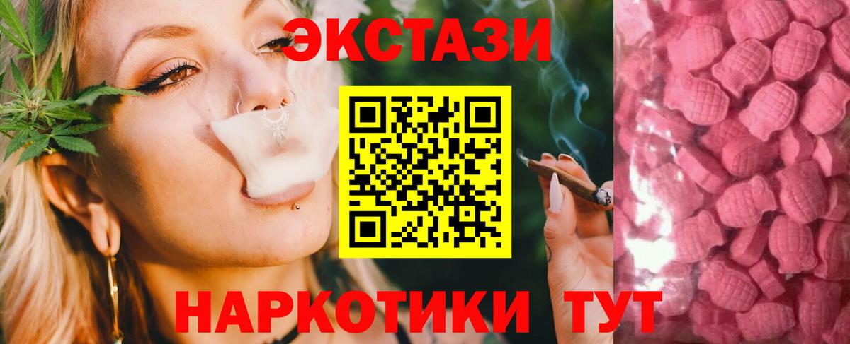ЭКСТАЗИ Punisher  Вход с VPN  Куйбышев 