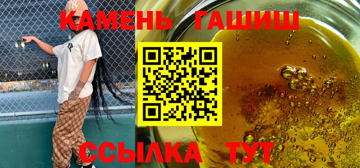 ГАШ Ice-O-Lator Куйбышев