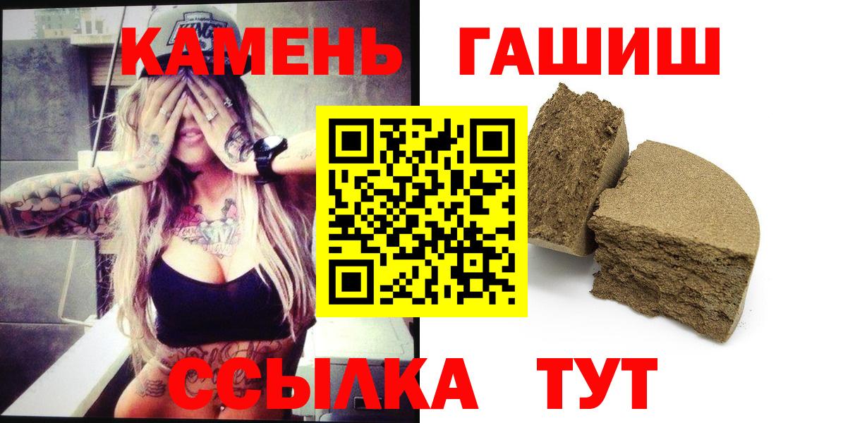 Гашиш ice o lator  продажа наркотиков  Куйбышев  Вход с VPN  ГАШ VHQ 