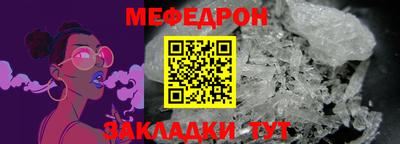 трава Краснознаменск