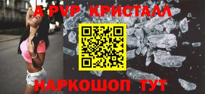 трава Краснознаменск