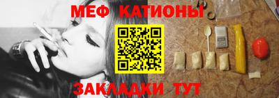 трава Краснознаменск