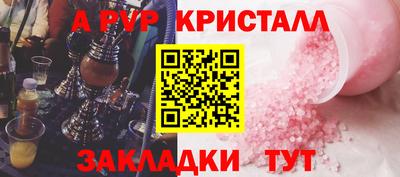 трава Краснознаменск