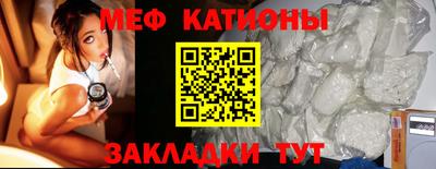 трава Краснознаменск