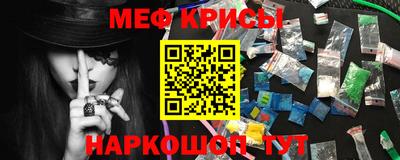 дмт Краснодар