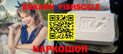 трава Краснознаменск