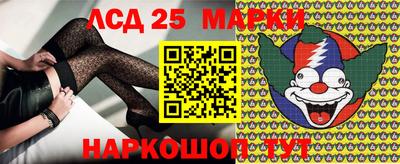 трава Краснознаменск