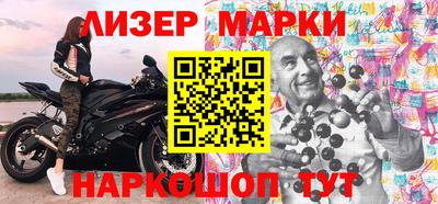 мет Краснокаменск