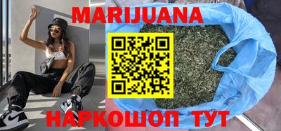 трава Краснознаменск