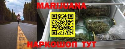 мет Краснокаменск