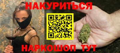 трава Краснознаменск