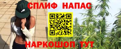 мет Краснокаменск