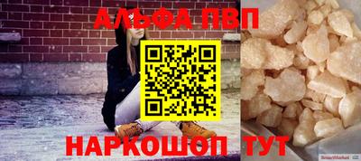 трава Краснознаменск