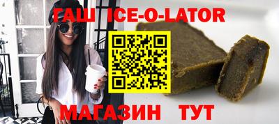 трава Краснознаменск