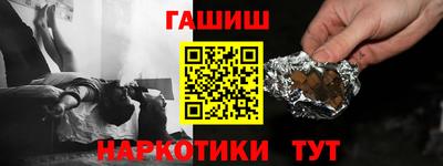 трава Краснознаменск