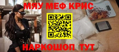 трава Краснознаменск