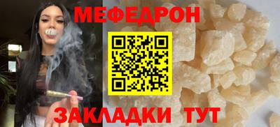 трава Краснознаменск
