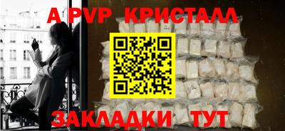 мет Краснокаменск