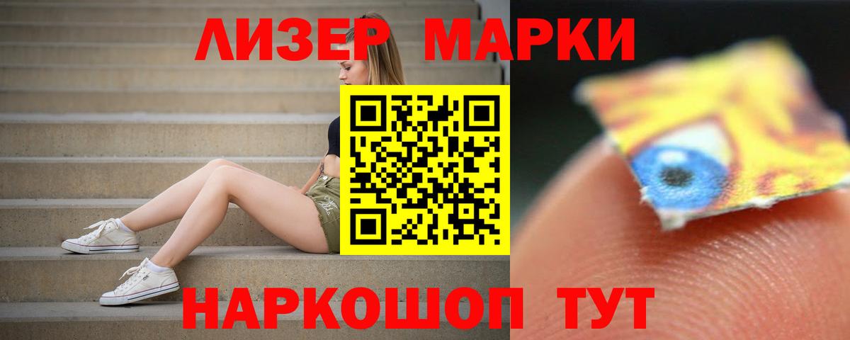 ЛСД экстази кислота  Лсд 25 экстази ecstasy  Вход с VPN  Лсд 25 экстази  Куйбышев 