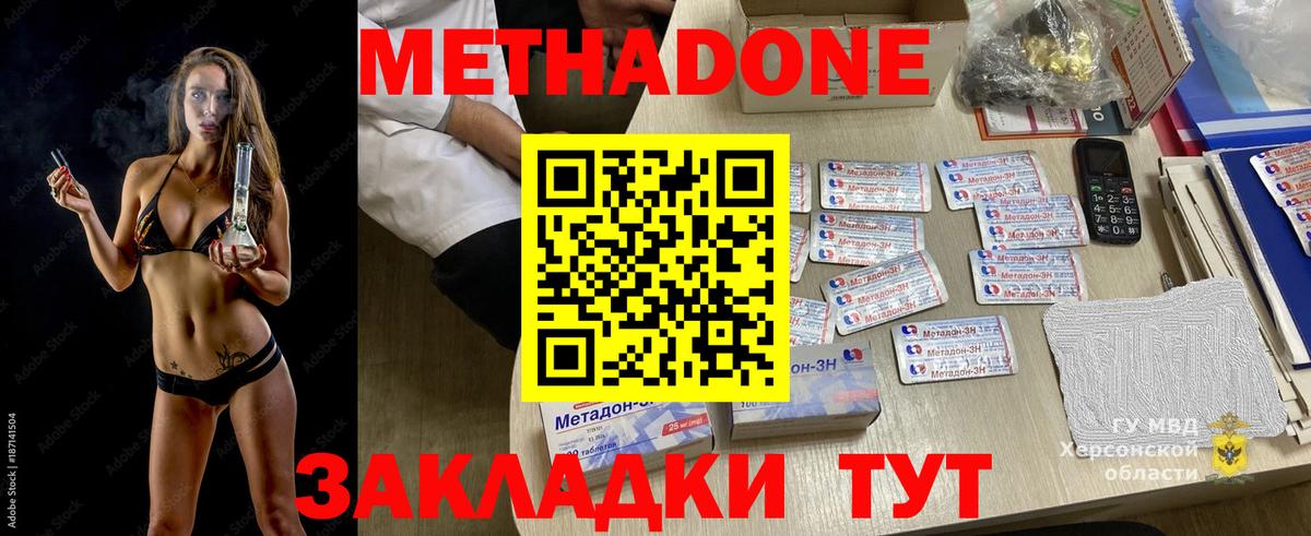 ОМГ ОМГ зеркало  Вход с VPN  Куйбышев  мориарти клад  Метадон белоснежный 