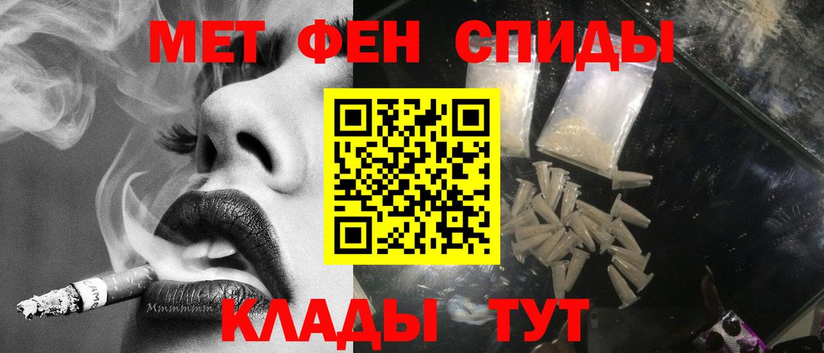 Куйбышев  МЕТАМФЕТАМИН витя  Вход с VPN  МЕТАМФЕТАМИН витя 