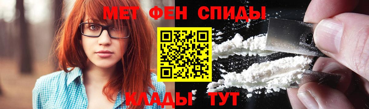 Метамфетамин витя Куйбышев