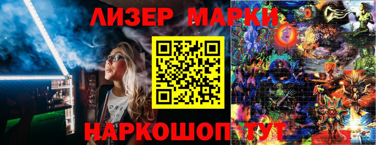 Куйбышев  Наркотические марки 1500мкг  Наркотические марки 1500мкг  Вход с VPN 